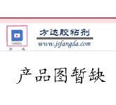 ｺճ-FD-8ܽϵУ罺