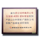 ABSܵ