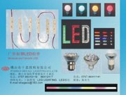 LED߲ݵ LED LED