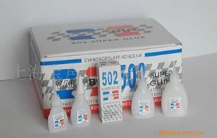 502ˮ