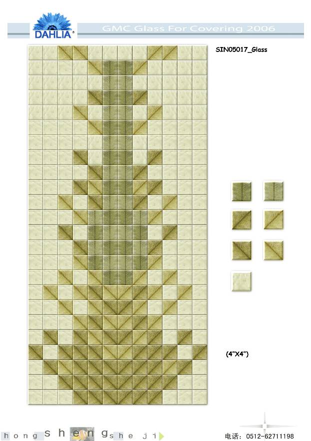 Ų