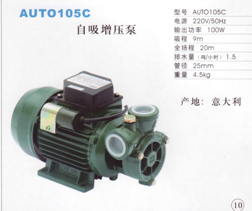 AUTO105C
