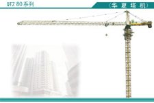  5510