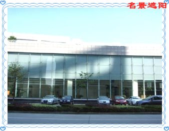 綯