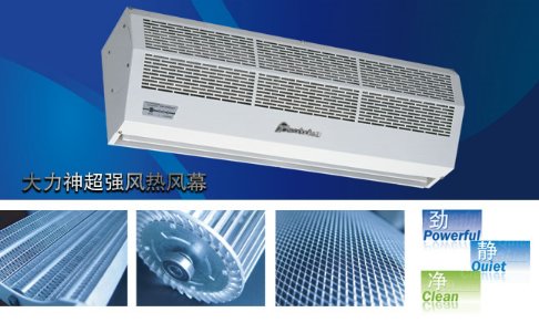 ¶ĻĻAir curtain ĻĻ