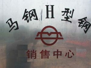 H͸