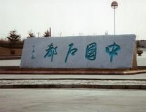 ʯϵ
