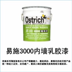 ʩ3000ǽ齺