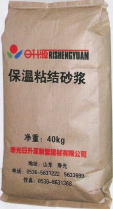 RSY-001ճɰ
