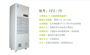 CFZ-7Sҵʪ