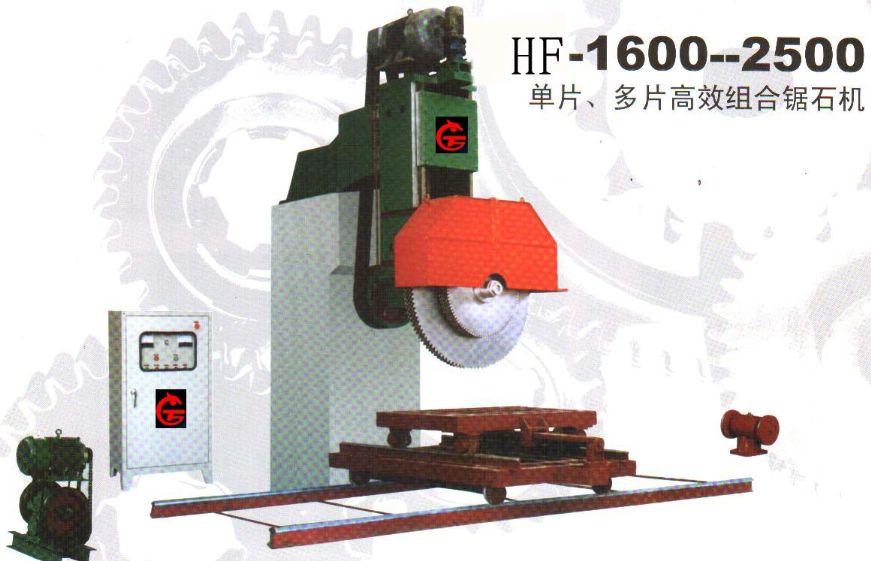 ZJS1600A2500 ƬƬЧϾʯ