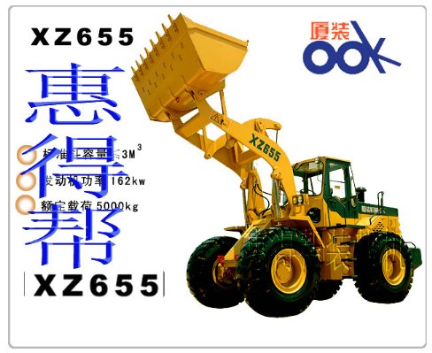 װػ-XZ655