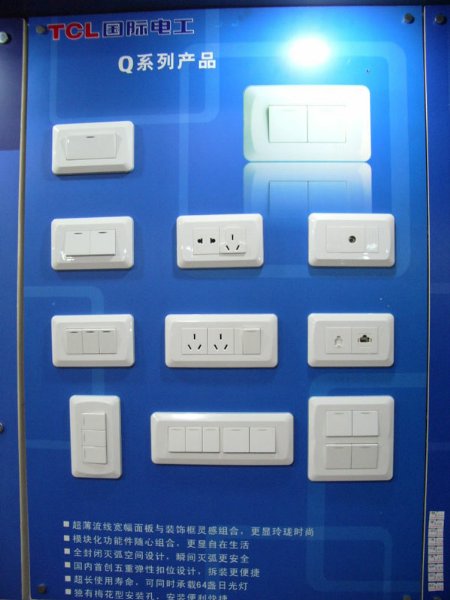 TCL Q