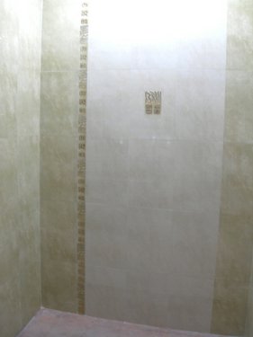 մ Ʒչʾ