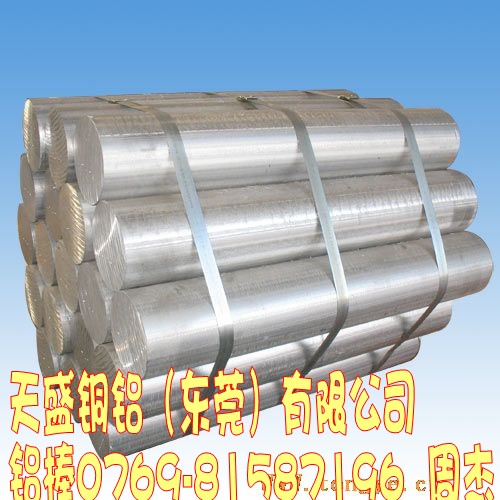 5086Ͻ5083Ͻ2024