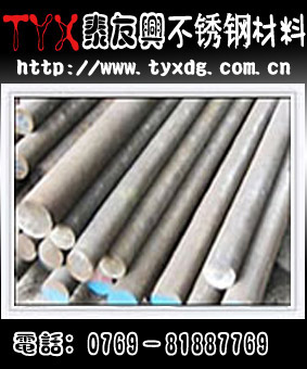Ӧ630ְ,17-4PHְ