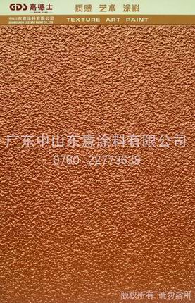 ɽʯ
